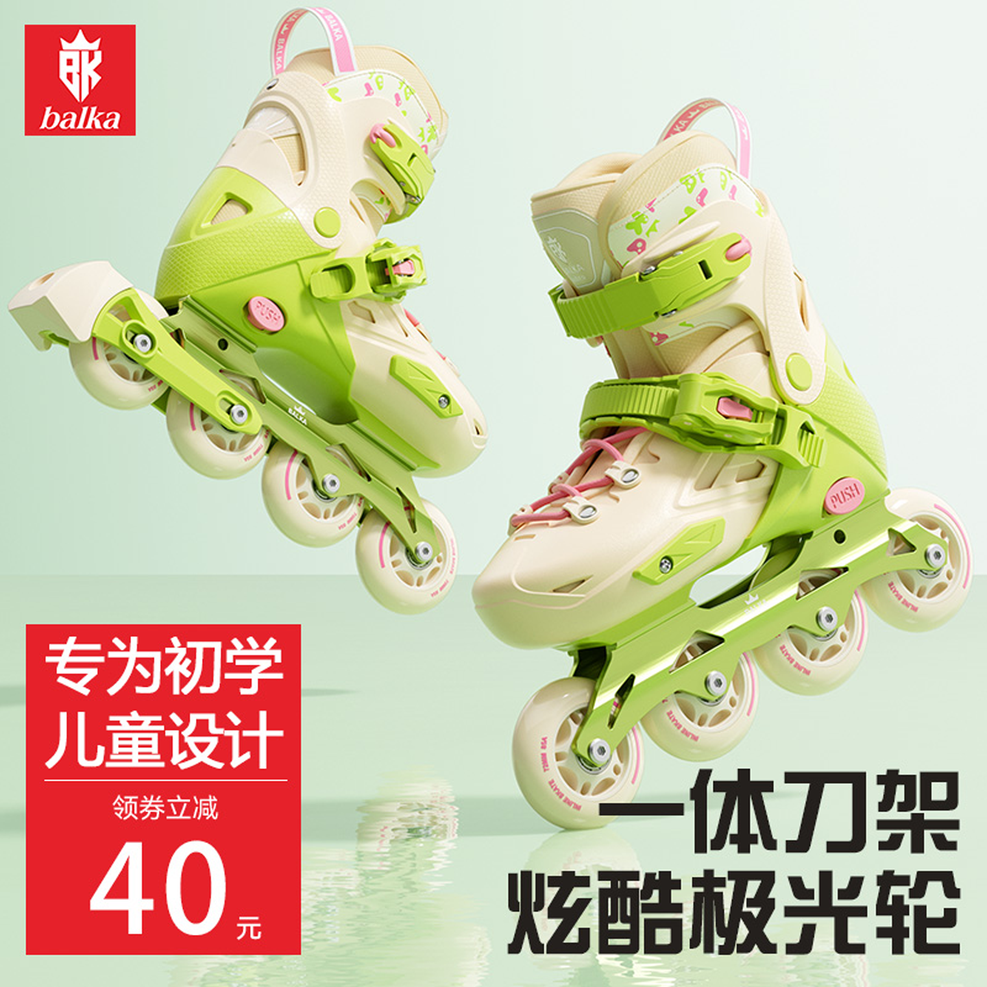 Balka ローラースケート 子供用ローラースケート 女の子 男の子 3-6歳から12歳 初心者向けローラースケート ローラースケート プロ仕様