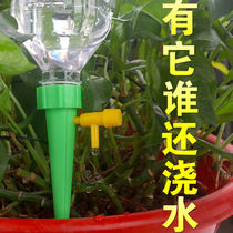 Automatic Watering Pers Sloth People Watering the Divine Instrumental Drip Irrigation Drip Irrigation Water Seeder Timing Home Multiple Clothing