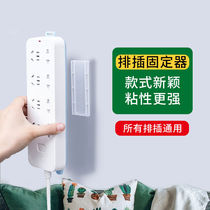 Row Checking Fixer Wall Self-Adhesive Wire Rationators Free of perforated multifunction Wire Holders buckle Divine Instrumental Glue