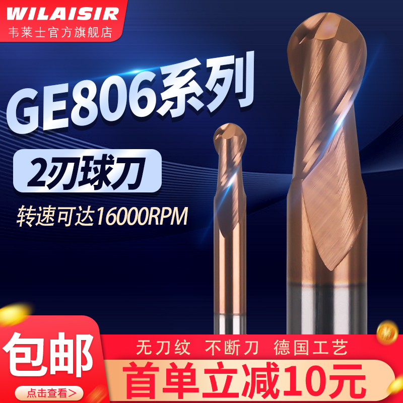 Tungsten Steel Milling Cutter 60 Degrees 2 Blade Ball Knife Engraving Machine Milling Cutter Lengthened Carbide Stand Milling Cutter Finely Carved Milling Cutter