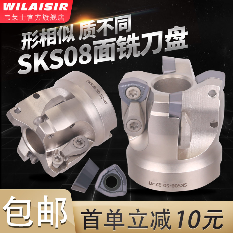 CNC milling cutter disc SKS08 milling cutter disc WDMW080520 blade triangle fast feed cutter disc R3 face milling cutter disc