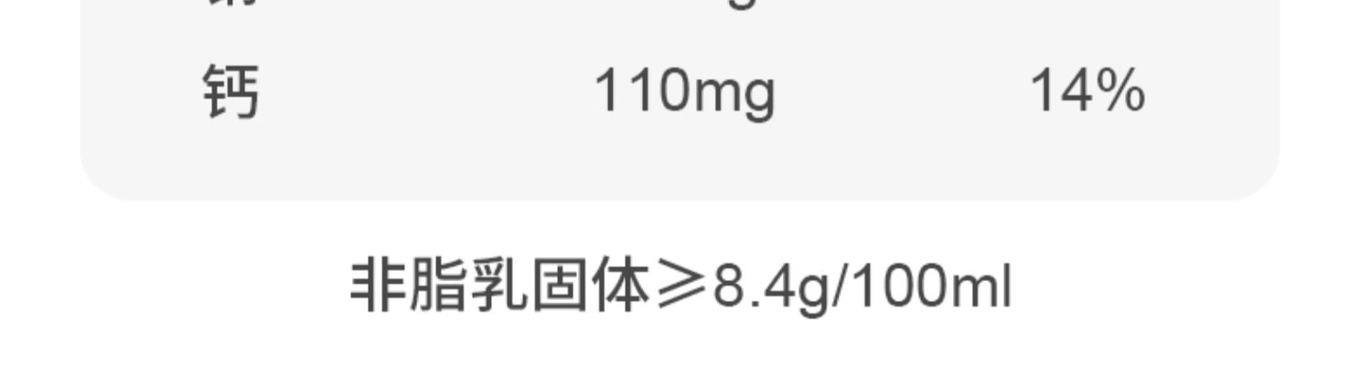 乳鲜森大白瓶4秒瞬时灭菌儿童营养纯牛奶