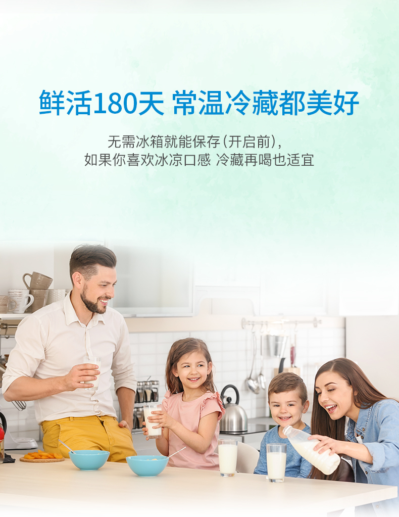 【买一赠一】乳鲜森大白瓶INF纯牛奶