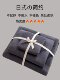 Japanese Minimalist Style Bedding 100% Cotton Four-Piece Set Pure Cotton Bed Sheet Duvet Cover Fitted Sheet Dormitory Three-Piece Set 4