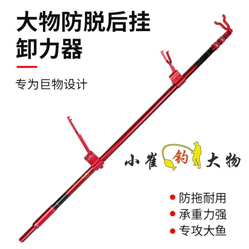 Fishing Rod Holder for Big Fish, Windproof Bracket, Telescopic Portable Stable Support, Fishing Box Stand, Rod Holder