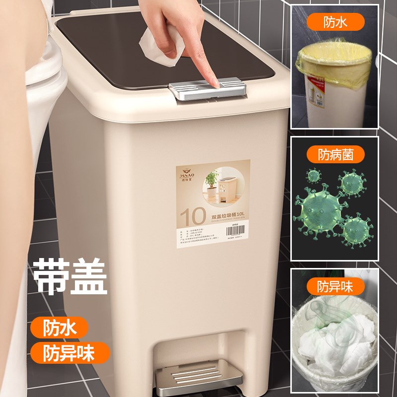 Trash can household toilet powder room living room with lid kitchen bedroom large-capacity foot light luxury paper basket trash can