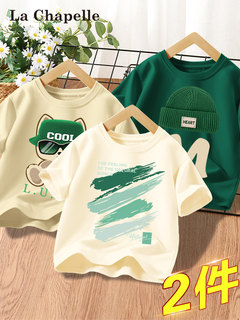 La chapelle boys t-shirt short-sleeved 2024 new style mid-large children's handsome children's clothing base shirt children's pure cotton summer clothing