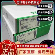 170ADI35000 Discrete Input Module Modicon Momentum - 32 Inputs 24 VDC