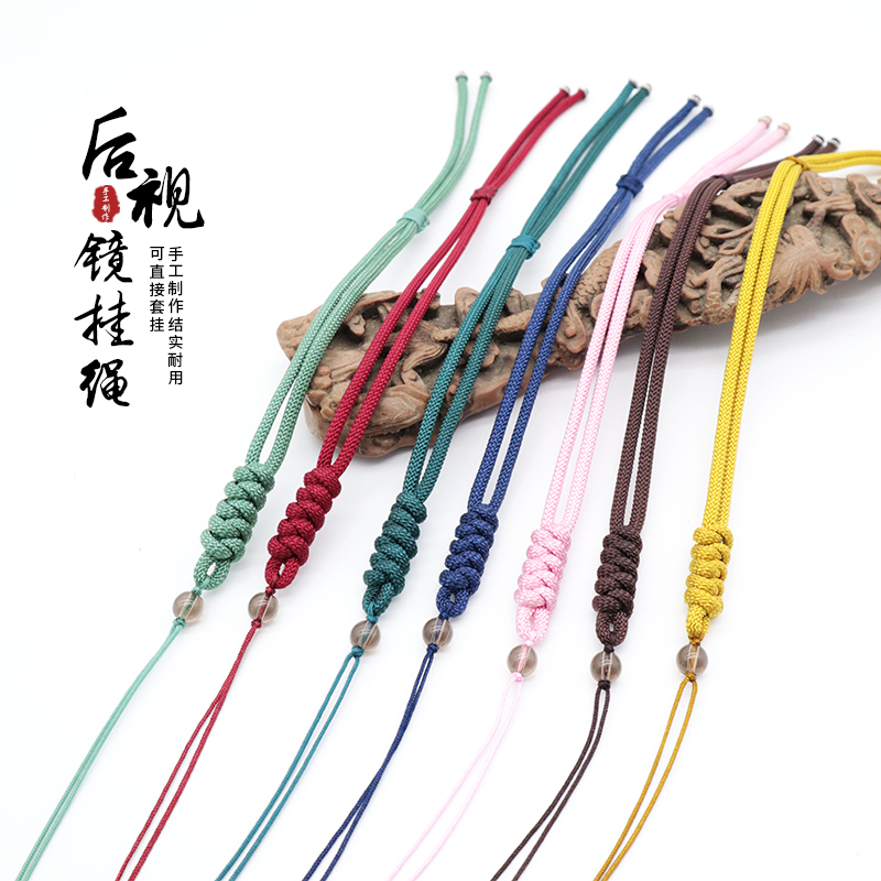 Car Rearview Mirror Pendant Lanyard, Adjustable and Retractable, High-End Handmade Jewelry with Jade, Car Hanging Ornament DIY Rope Car Rearview Mirror Pendant Lanyard, Adjustable and Retractable, High-End Handmade Jewelry with Jade, Car Hanging Ornament DIY Rope