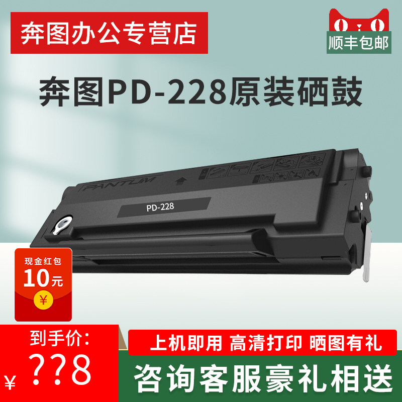 Bentu original PD-218 toner cartridge P2518NW M6518NW printer toner cartridge PD218 easy to add powder toner cartridge