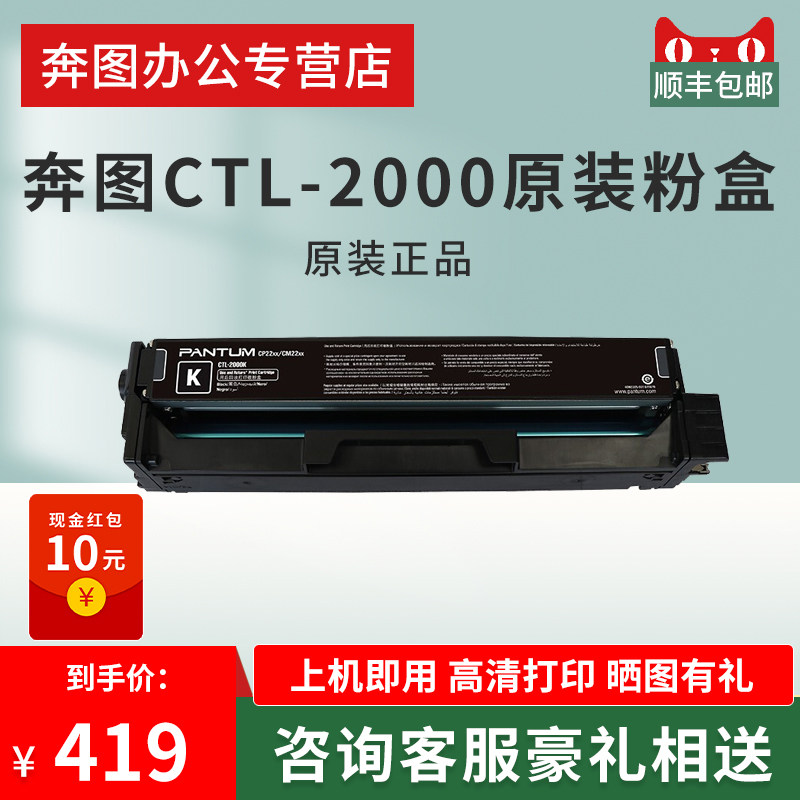 Benzi CTL-2000 original selenium drum color CTL-2000 series CP2200DW CM2200FDW CP2200DN CM2200DN