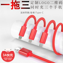 One Drag Triple Data Line Custom LOGO Ad Small Gift Multifunction Three-in-one Mobile Phone Charging Line Quick Charge Head Line Suitable for Huawei Android Apple type-c Pattern set to print Wholesale