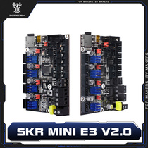 BIGTREETECH SKR MINI E3 V2 0 control board 3D PRINTING MACHINE MOTHERBOARD Ender3 MAIN BOARD V2