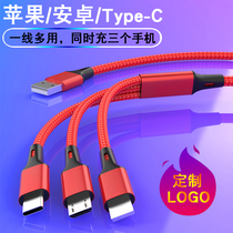Three-in-one drag triple fast charging head data line applicable Huawei Android Apple type-c mobile phone general company small gift set to be creative with hand opening gift advertising campaign to deliver customers