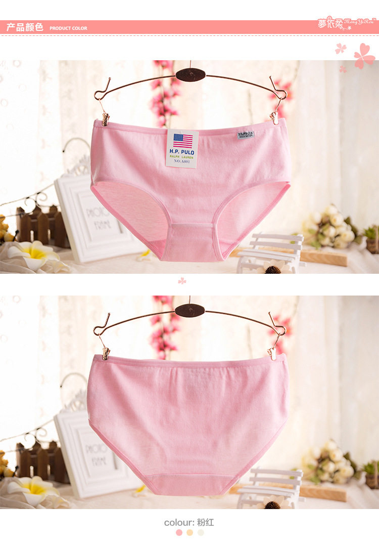 Slip jeunesse simple en coton - Ref 641416 Image 14