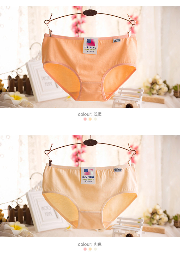 Slip jeunesse simple en coton - Ref 641416 Image 15