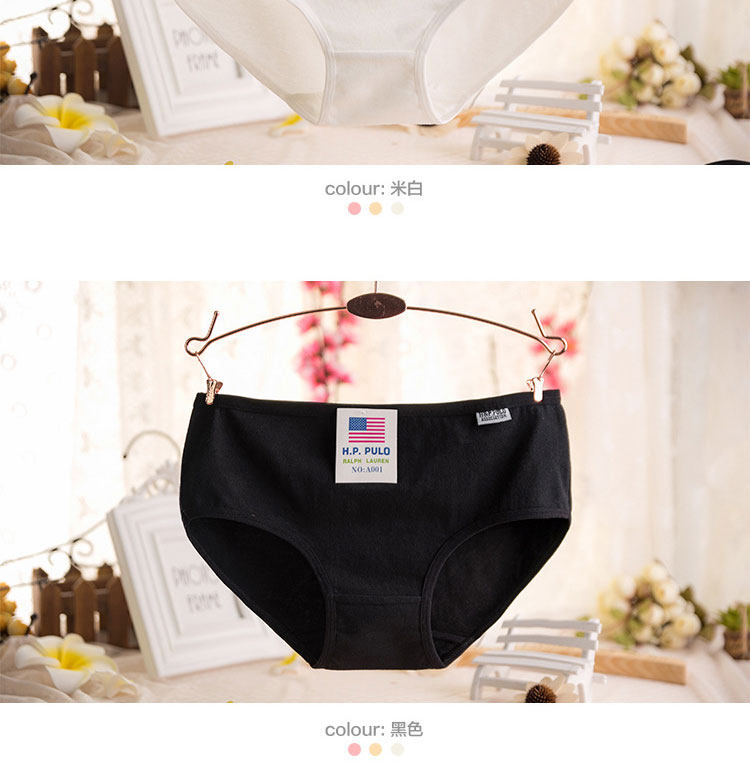 Slip jeunesse simple en coton - Ref 641416 Image 18