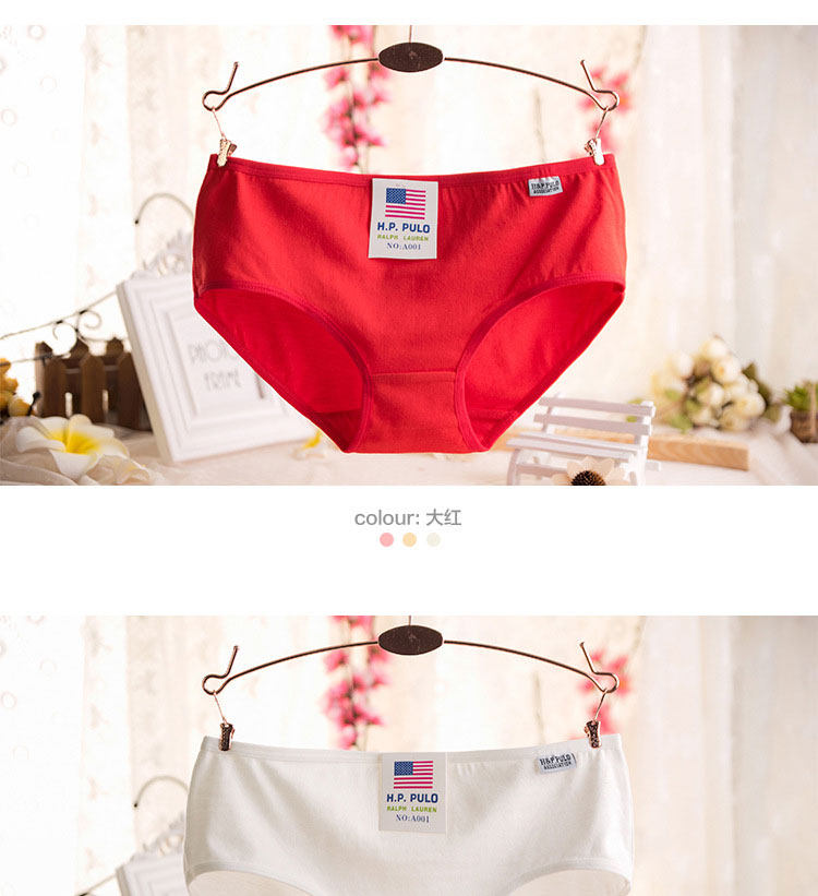 Slip jeunesse simple en coton - Ref 641416 Image 17