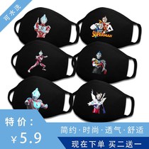 Ottman mask Buy 2 to send an Ottmann mask Katunsero Obudija Childrens boy child pure cotton