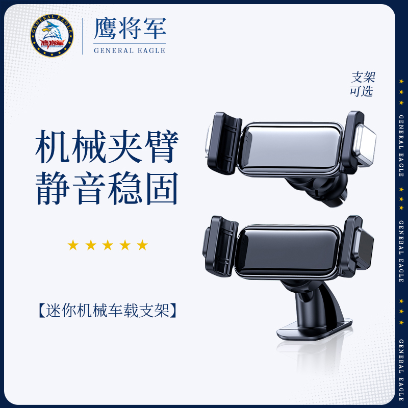 Car-mounted mobile phone holder car bracket car uses universal type navigation fixing car to support multifunctional air outlet branch driver-Taobao