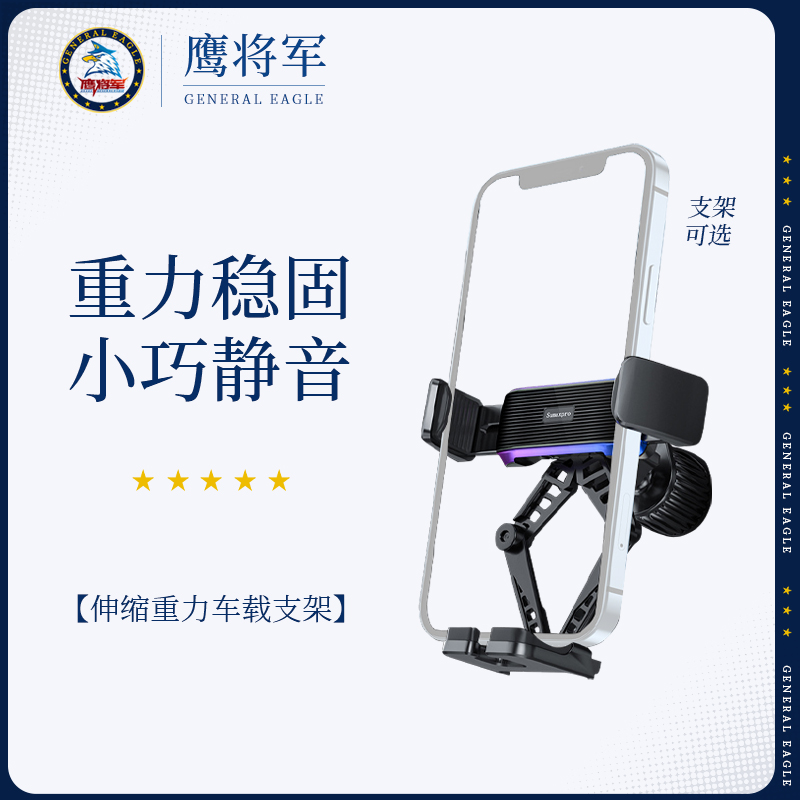 Air outlet car mobile phone bracket car black car neutral universal car interior light luxury back cover mini car bracket