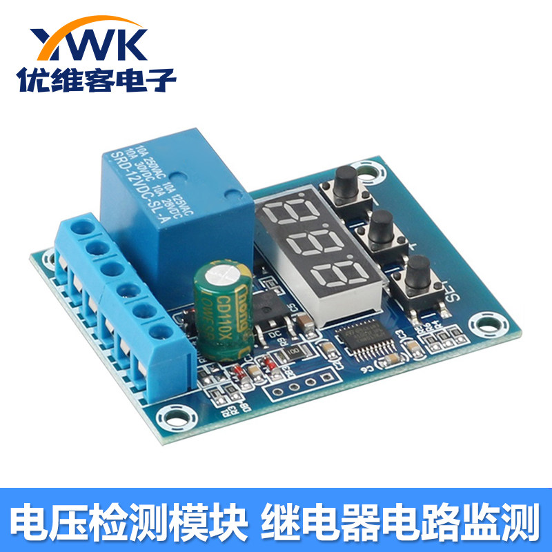 DC9V 12V 24V 电压检测模块 继电器开关电路测量 充放电监测电压