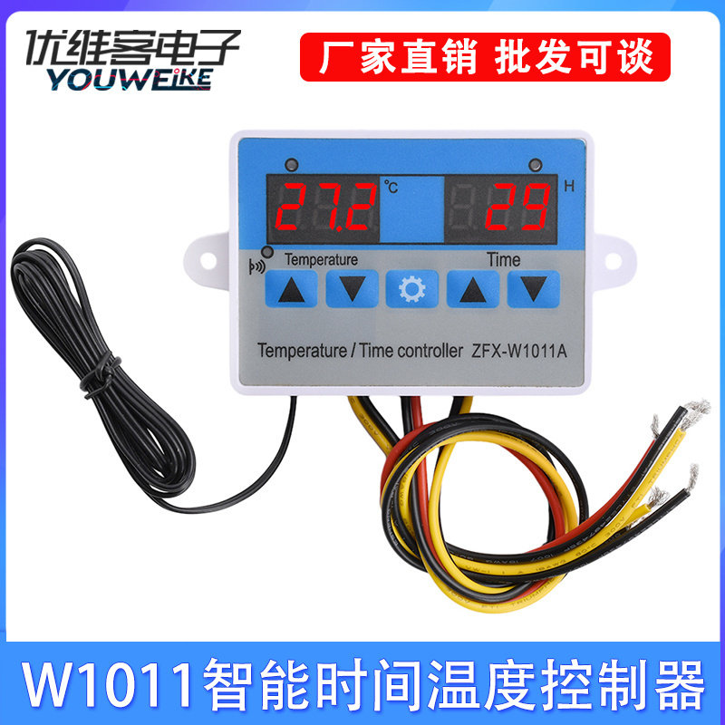W1011A智能时间温度控制器温度时间控制器可调电子控温开关温控仪