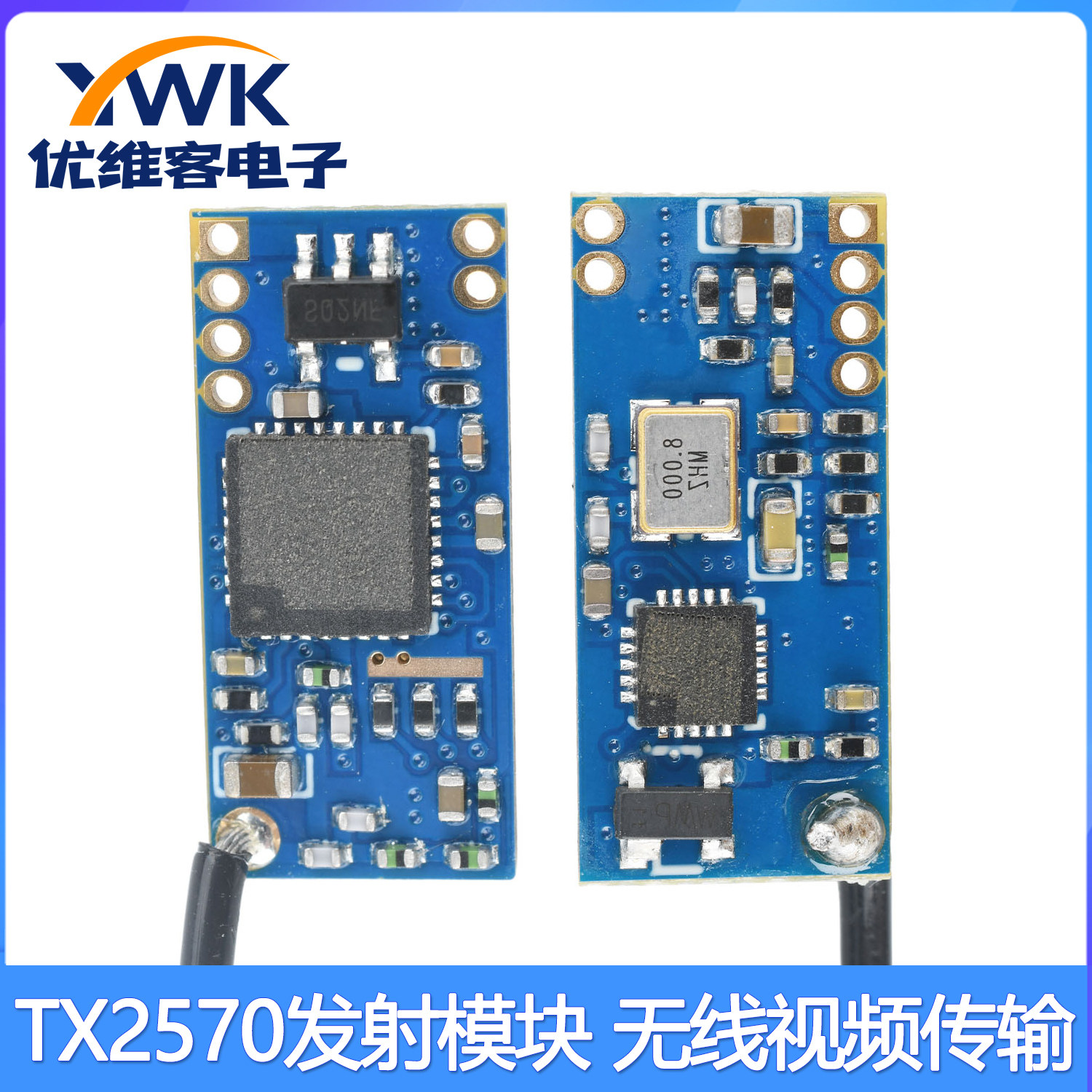 DC 3.3-5.5V 2.4G TX2570发射模块 无线视频传输模块2370-2570MHz
