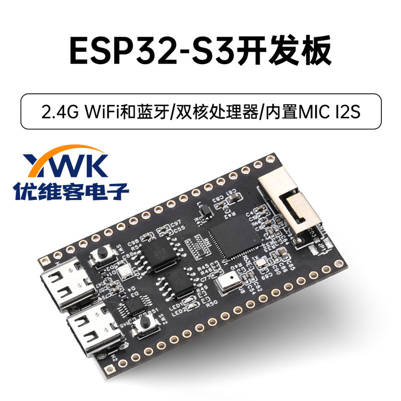 ESP32-S3-CAM 2.4G WIFI蓝牙模块开发板搭配OV2640摄像头双TYPE-C