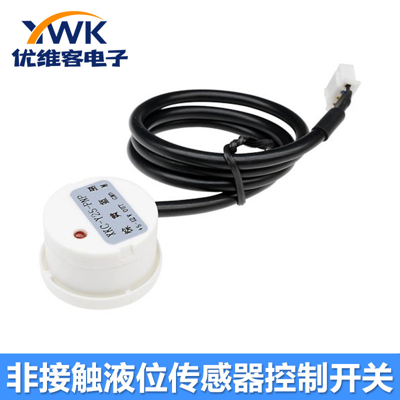 非接触液位传感器/外贴式感应器/液体感应/液位/水位开关Y25-PNP