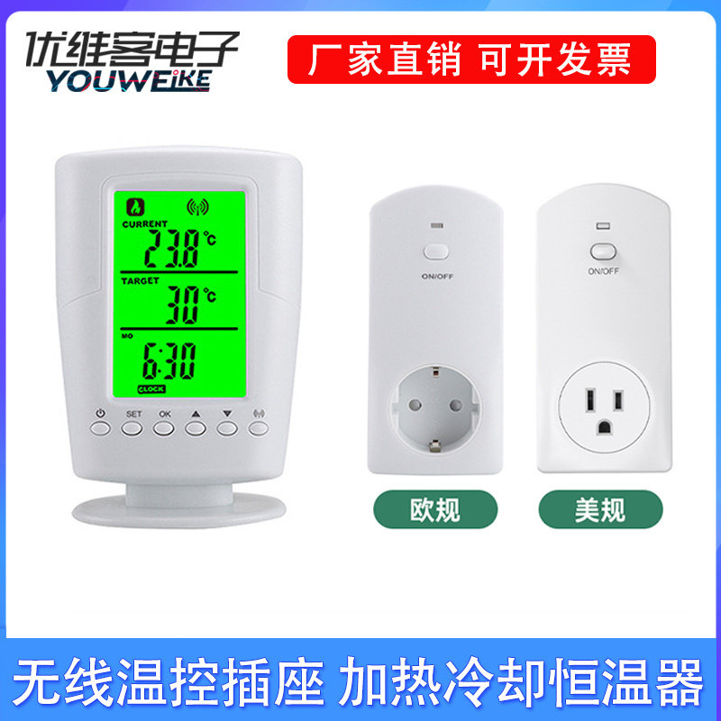 TS-2000 LCD显示无线温控插座带背光加热冷却程序恒温器110V/230V