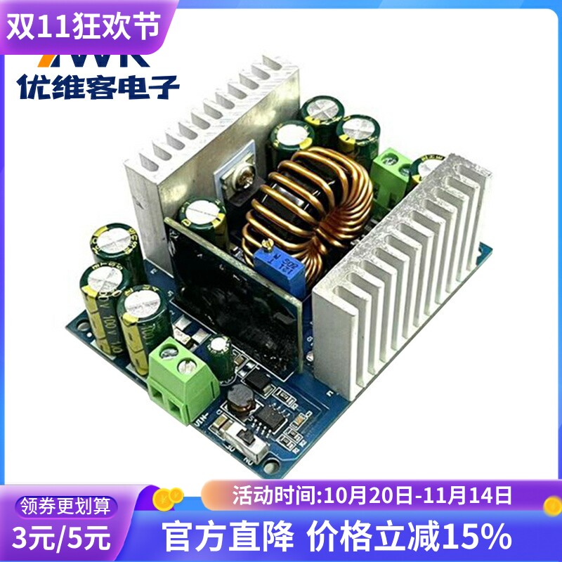 500W大功率18A降压恒压恒流可调电源模块 DC12-95V转1.5-90V