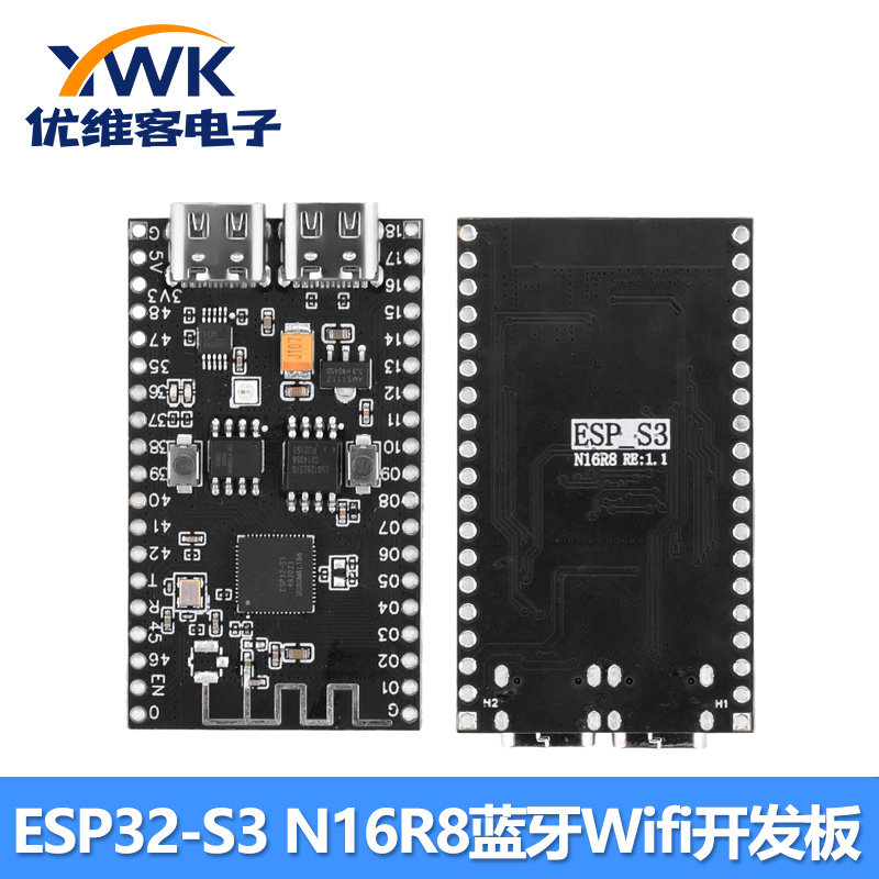 ESP32-S3 N16R8蓝牙2.4G Wifi开发板模块CH340 Type-C 接口