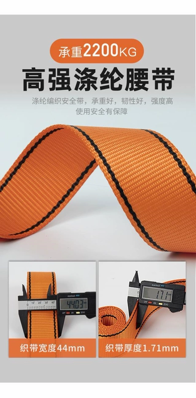 Túi đệm chống mài mòn toàn thân năm điểm dành cho thợ điện nhập khẩu của Đức có đai an toàn ngoài trời cho các hoạt động ở độ cao