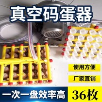 Vacuum egg suction device egg coder incubator accessories suction duck eggs quick egg pounding silicone suction cup egg loader