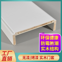 Door cover door frame customized window cover balcony cover dumb door cover solid wood multi-layer door cover painted door cover