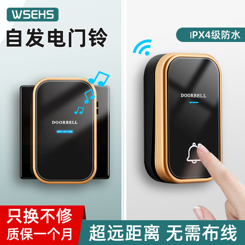 Doorbell Wireless Home Electronics Ultra Long Distance One Drag Two Infinity Electric Bell Biding Villa Waterproof Remote Control Door-Taobao
