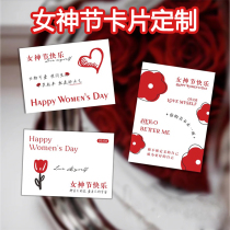 Goddess Day greeting card customized bouquet handwritten blessing message card simple blank Womens Day flower thank you card
