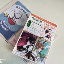 Concave and Concave World classmates record primary and secondary school students sixth grade two-dimensional Internet celebrity boy cool ins commemorative album animation