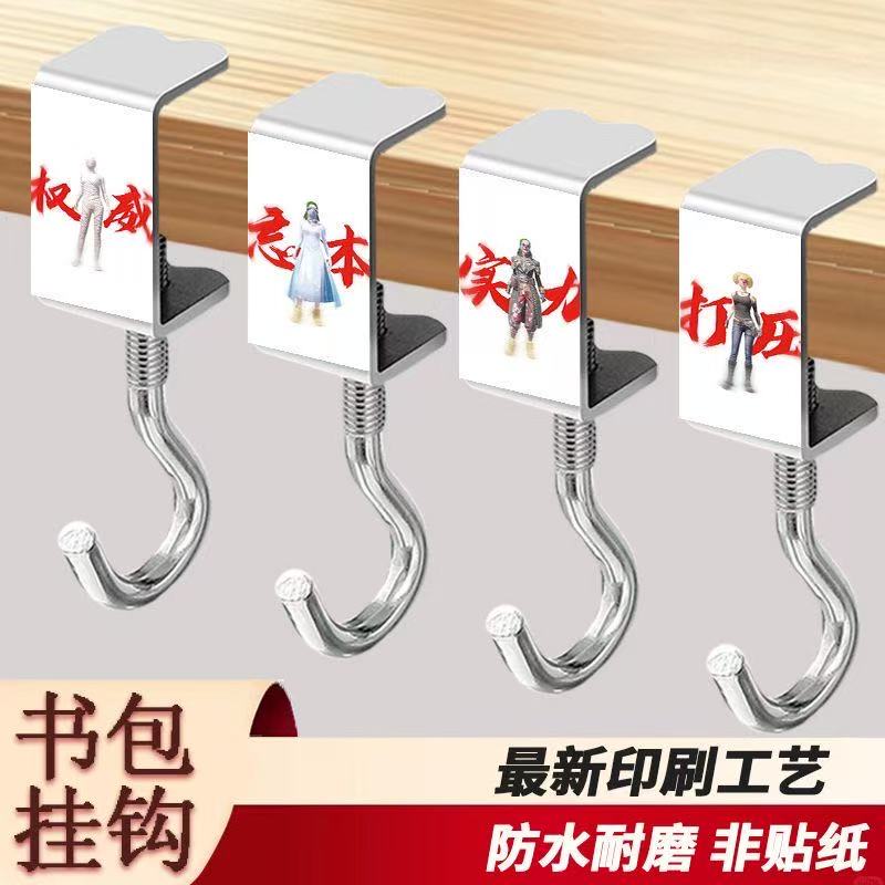 Quanwei Flame Knife Subway Survival Elite Student School Bag Hook Table Side Bag Disassembly Removable Strong Load-Bearing Quanwei Flame Knife Subway Survival Elite Student School Bag Hook Table Side Bag Disassembly Removable Strong Load-Bearing