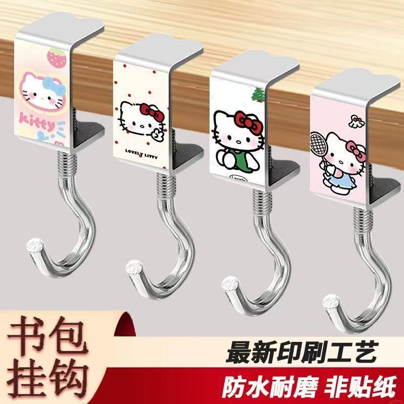 Hello Kitty Cute Cartoon High-Value Student Desk-Side Desktop Hook, Mobile, No-Drill Hanging Type, Adjustable