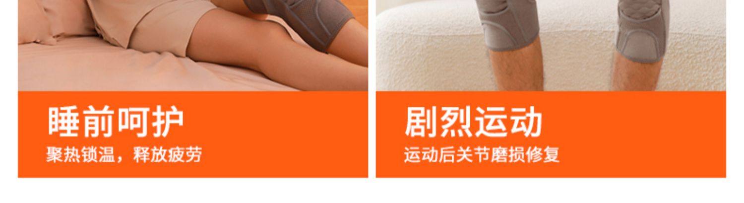 【中国直邮】muselove 慕诗爱 加热按摩护膝 膝盖热敷  关节理疗按摩仪  保暖老寒腿加热艾灸疼痛神器  2只装