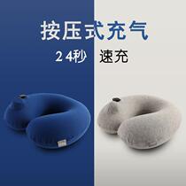 Protective stiffness Cervical Pillow Portable Press Inflatable U Type Pillow Aircraft Sitting Car Leaning Against Pillow Blow Neck Pillow For a Nap Pillow