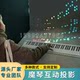 음악 벽 대화식 프로젝션 마법 피아노 벽 대화식 프로젝션 매직 벽 AR 홀로그래픽 프로젝션 장치 대화식 교육 어린이 공원 몰입 형 3D 지상 피아노 대화식 프로젝터 장비