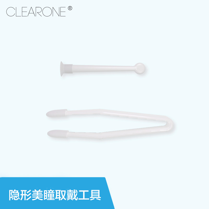 CLEARONE Cleaner Accessories Contact USED Scler Professional wear Toollamp Sucker Tray Accessories