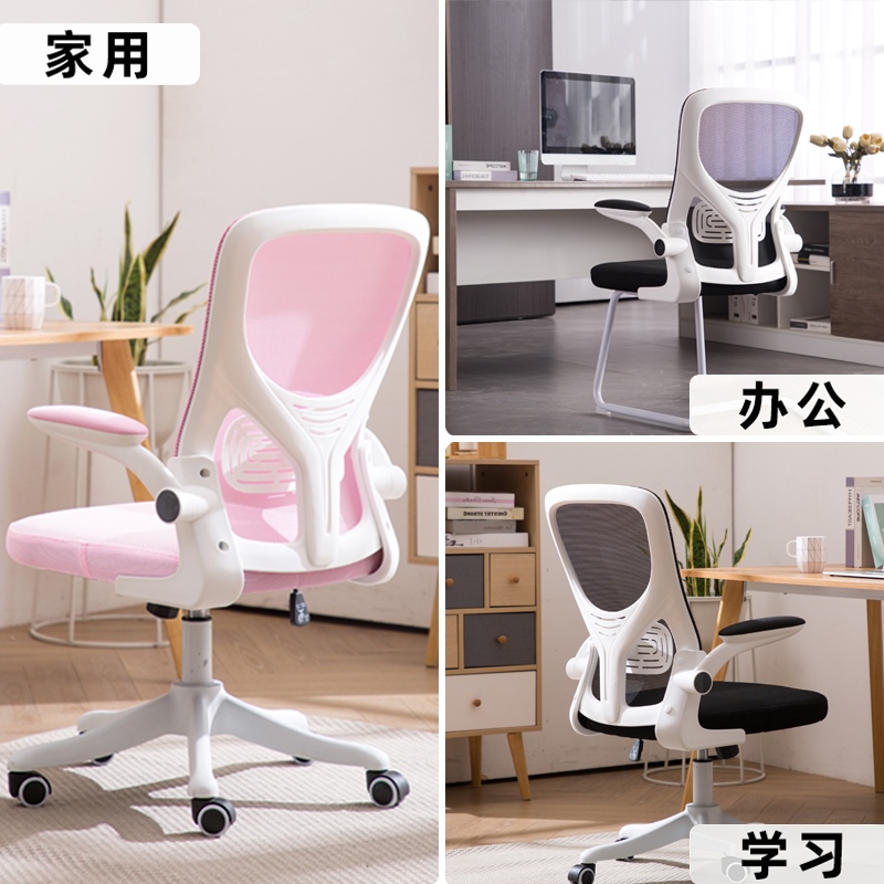 Children learning chair Lifting Body Correction Rotatable Elementary School Children Home Writing Homework Comfort long sitting chair