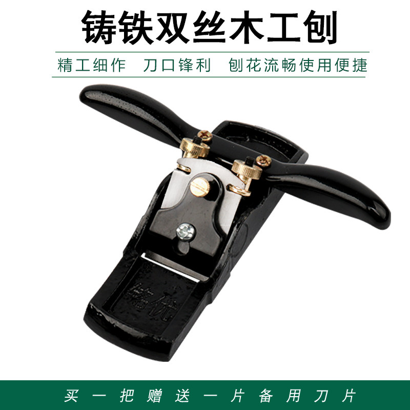 Planer woodworking iron planer hand planer carpenter tool set complete manual hand push planer diy bird planer