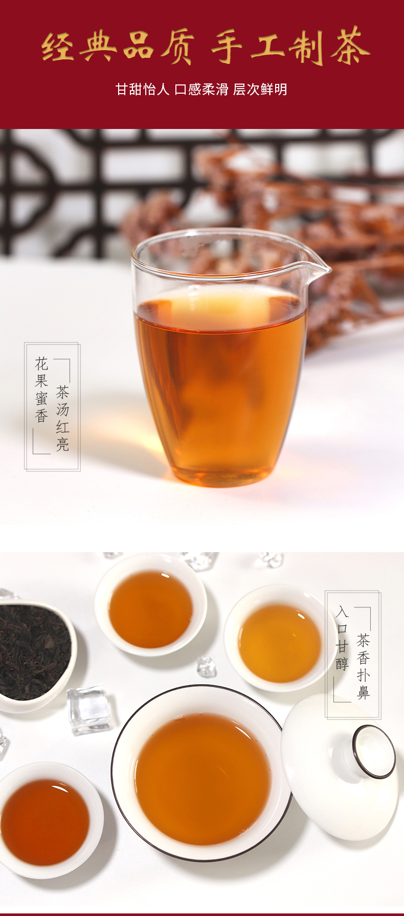 山香名饮祁门红茶春茶新茶叶50g