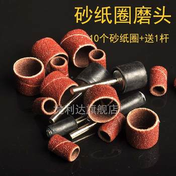 Small sandpaper ring grinding head thuja grinding wheel hanging grinder sand cloth polishing wheel wood sandpaper rod abrasive abrasives