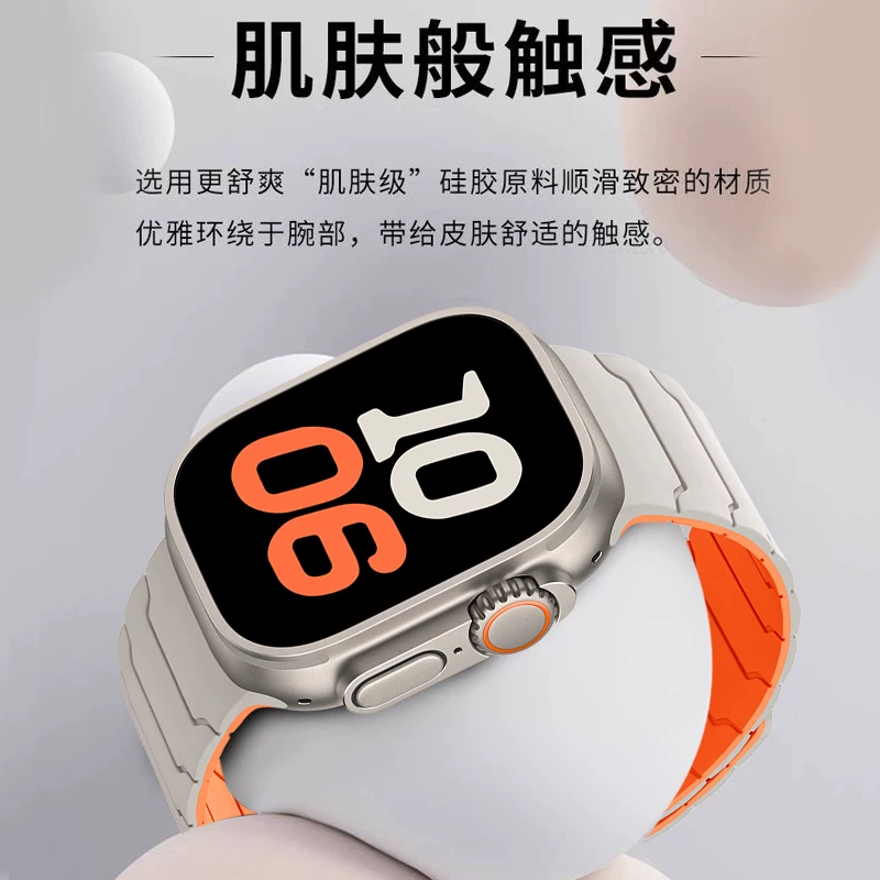 Подходит для Apple S10 часы iwatch9 ремешок applewatch магнитный 10 силикон S9 запястье Ultra женские SE спортивные 8 мужские S8 продвинутые S7 новые 7iphone ремешок для часов S6 осень и зима